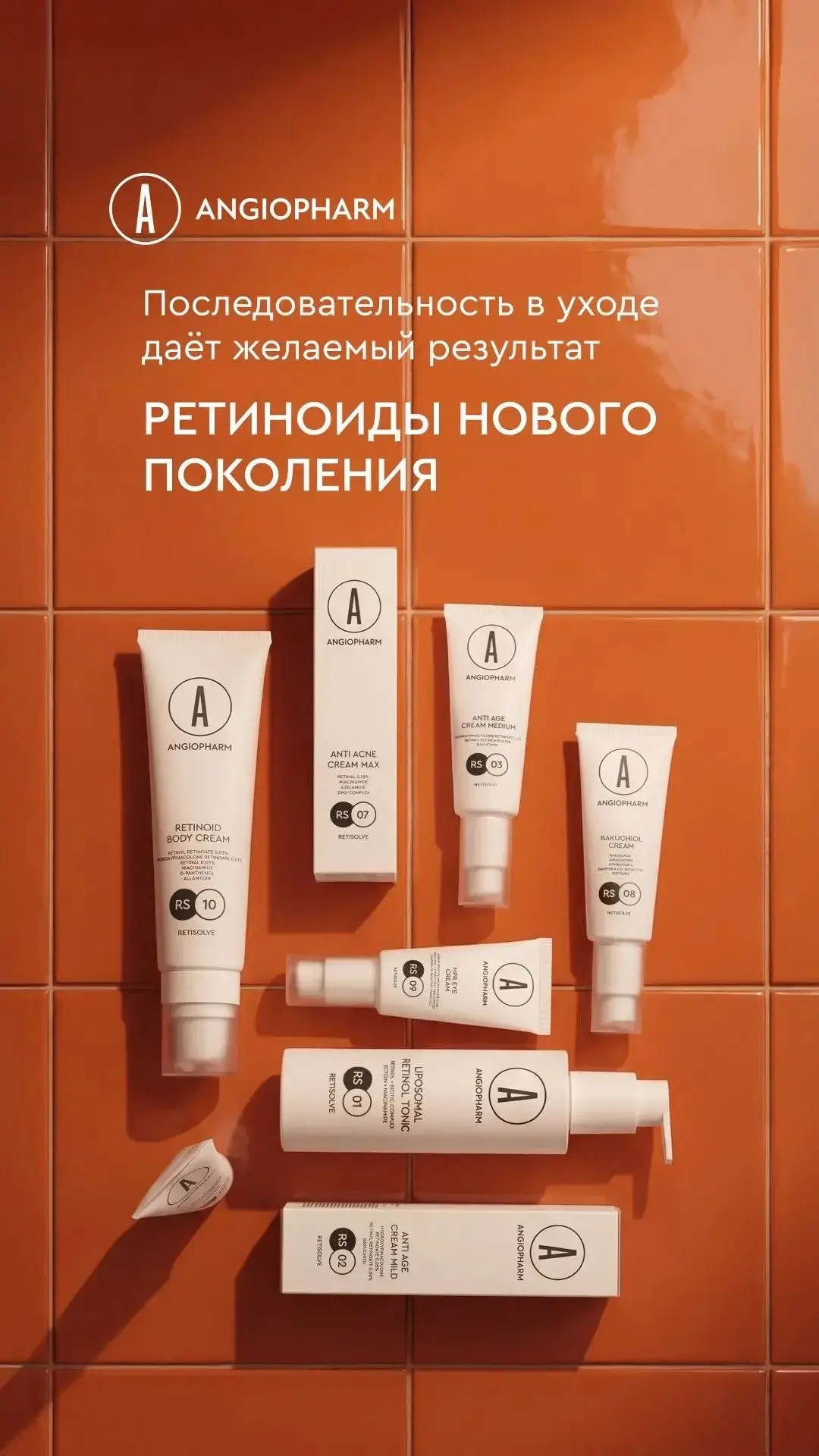Добрый день☺