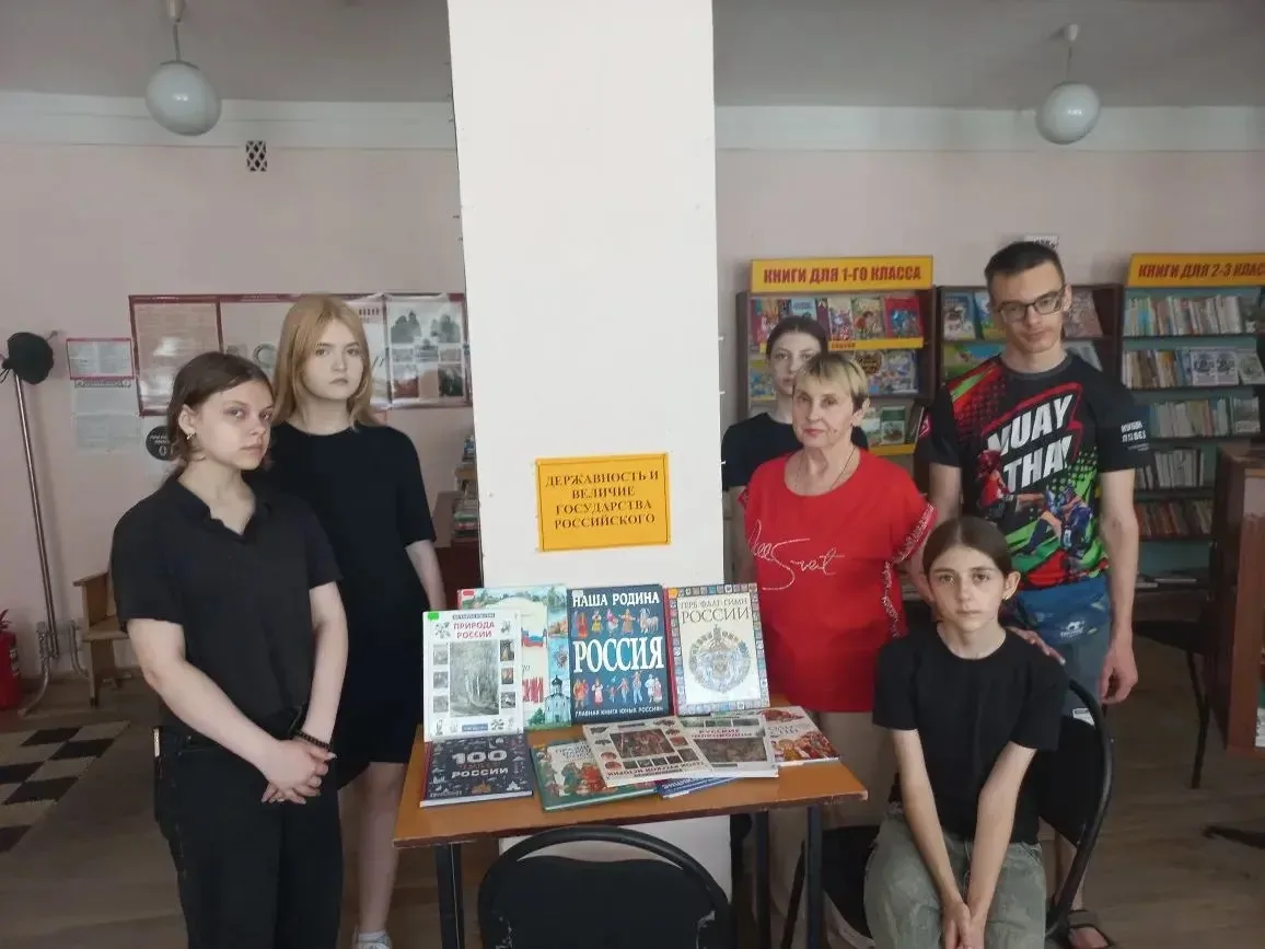 "Державнось и величие государства Российского", час Отечества к Дню России для всех гру...