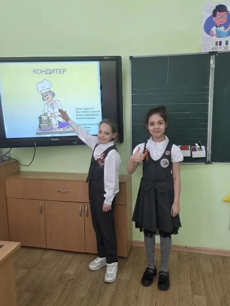 📣 Ученики 1 «В» класса пофантазировали о будущем.  Сегодня в рамках внеурочной деятельности прошёл к