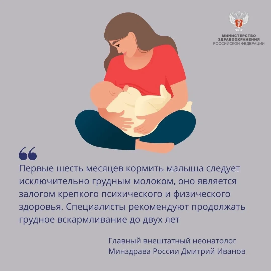 ЛУЧШЕЕ НАЧАЛО ЖИЗНИ