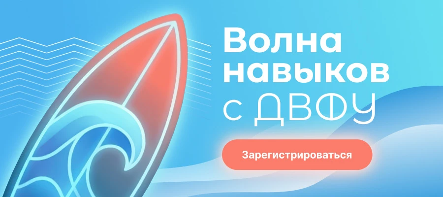 Бесплатный доступ к топ-курсам - только до конца мая.
