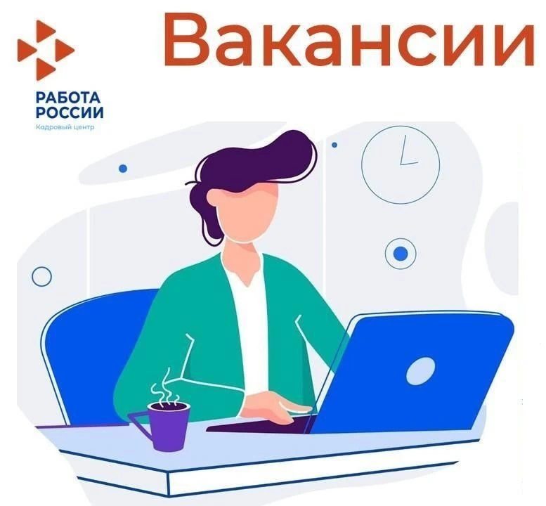 Филиалу ПАО «Газпром газораспределение Ростов-на-Дону» в г.Семикаракорске требуются кадры:

✅Мастер 
