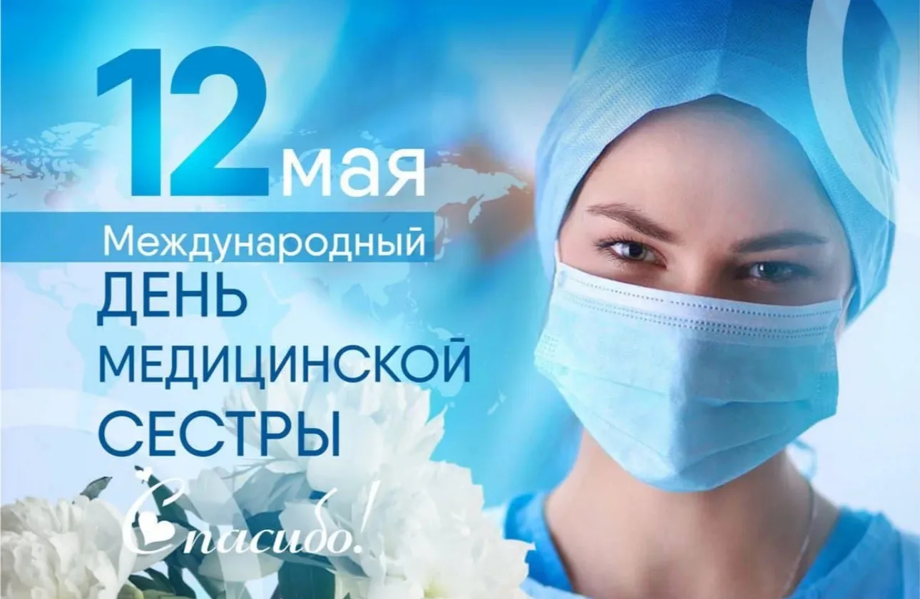С праздником! Желаем Вам всегда находить силы для себя, время для близких и повод для р...