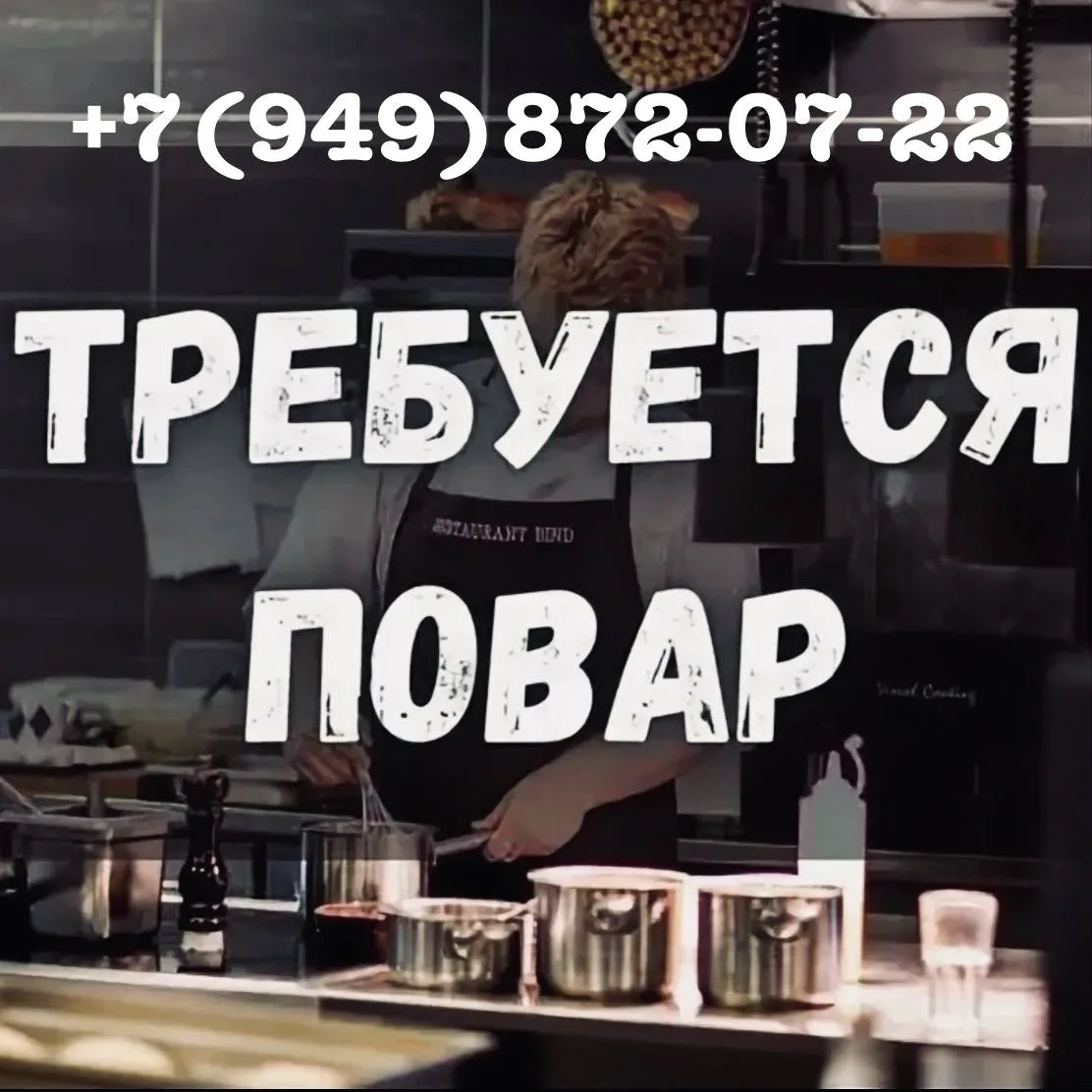❗В кафе на Центральном рынке требуется повар универсал!

🔻Что ты будешь готовить:
Горячие блюда и з