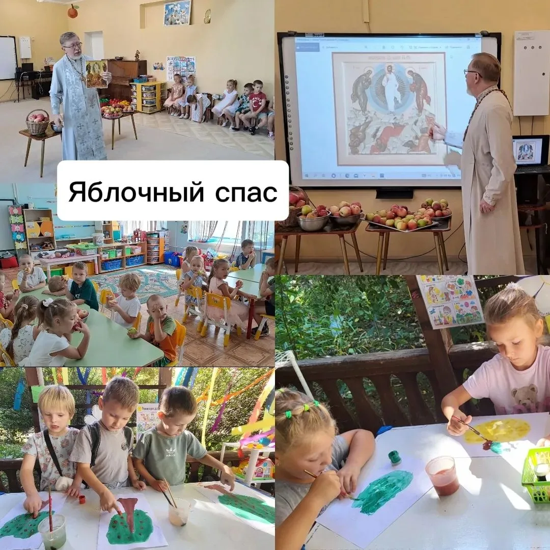 🍎 **Яблочный Спас в нашем детском саду!** 🍏