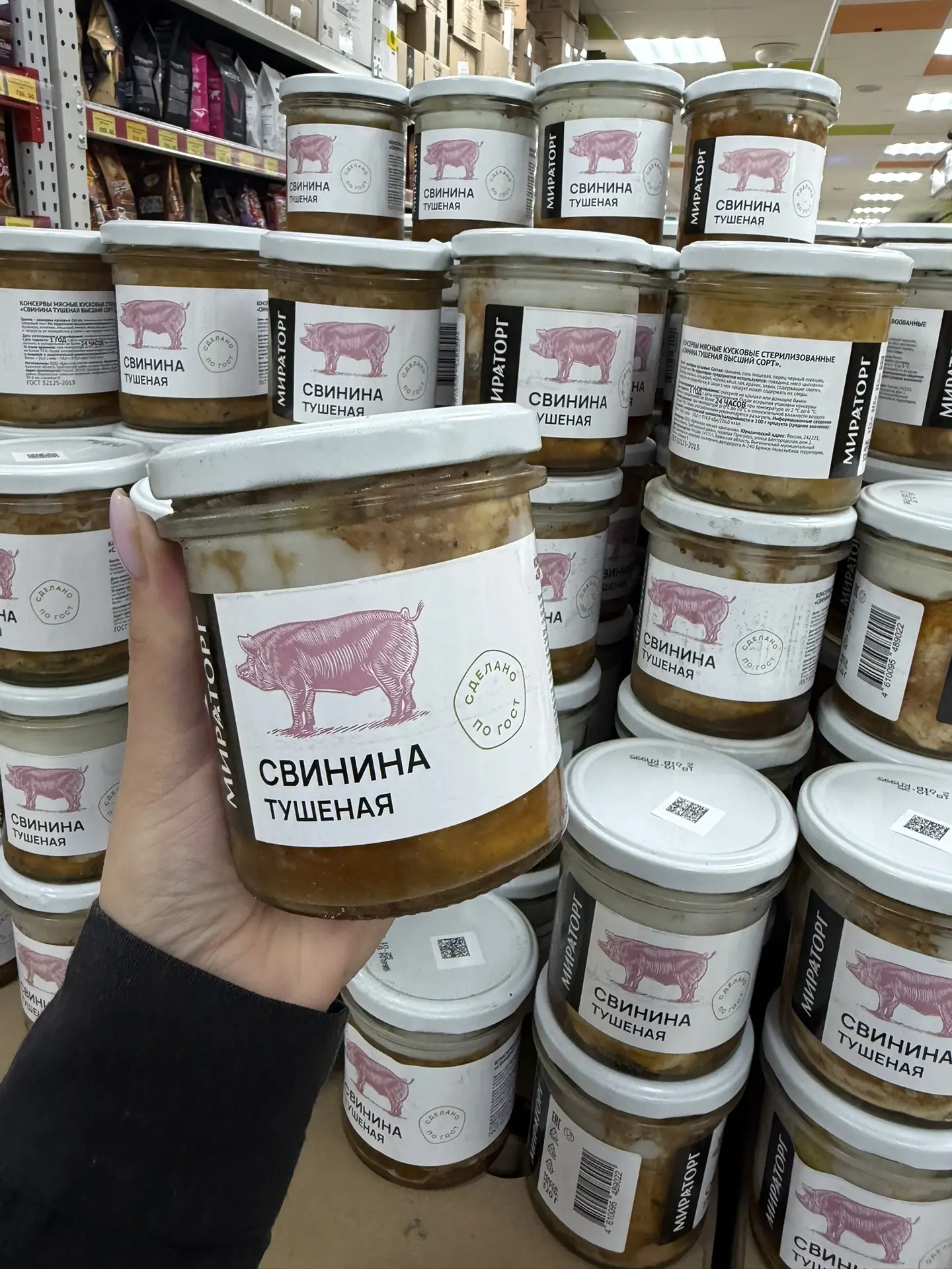 Акция 🚨🚨🚨

Свинина Мираторг 300г 
139р