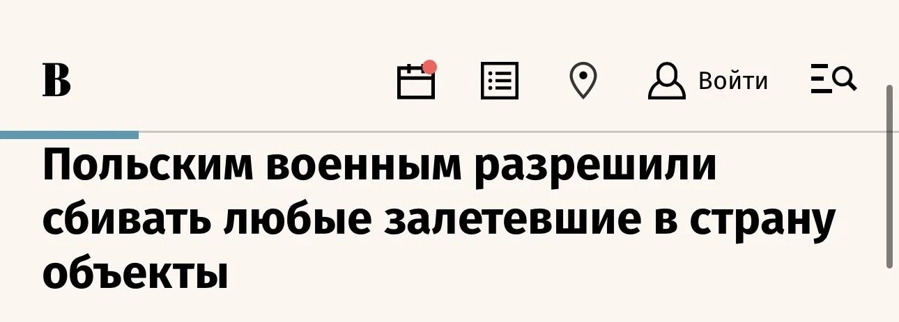 Парадокс дня: