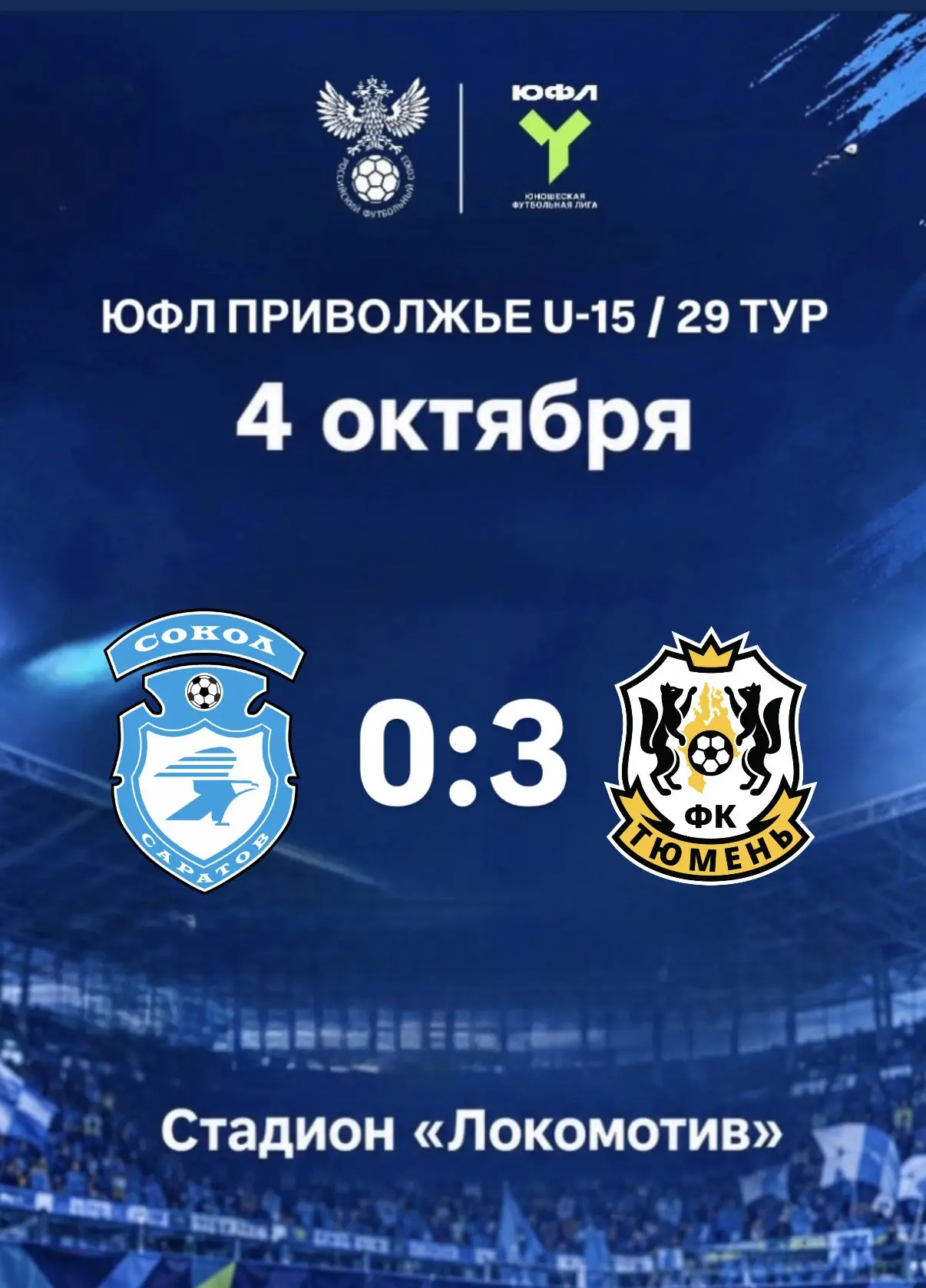Увы🥺