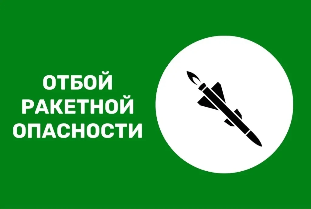 Ульяновская область 

❗️Радар Ульяновск - Подписаться