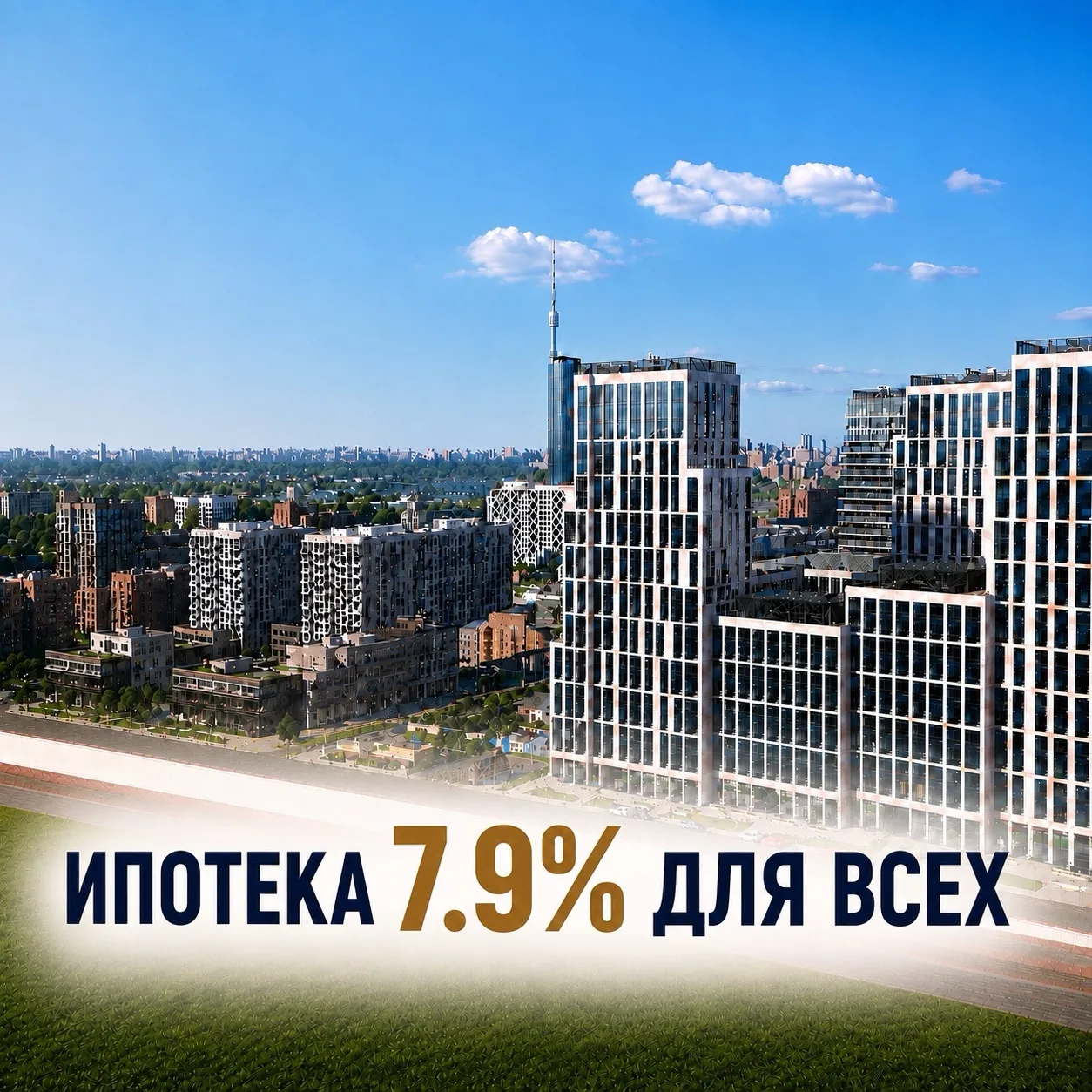 Готовый дом в 15 минутах от Цветного бульвара — ипотека 7,9%