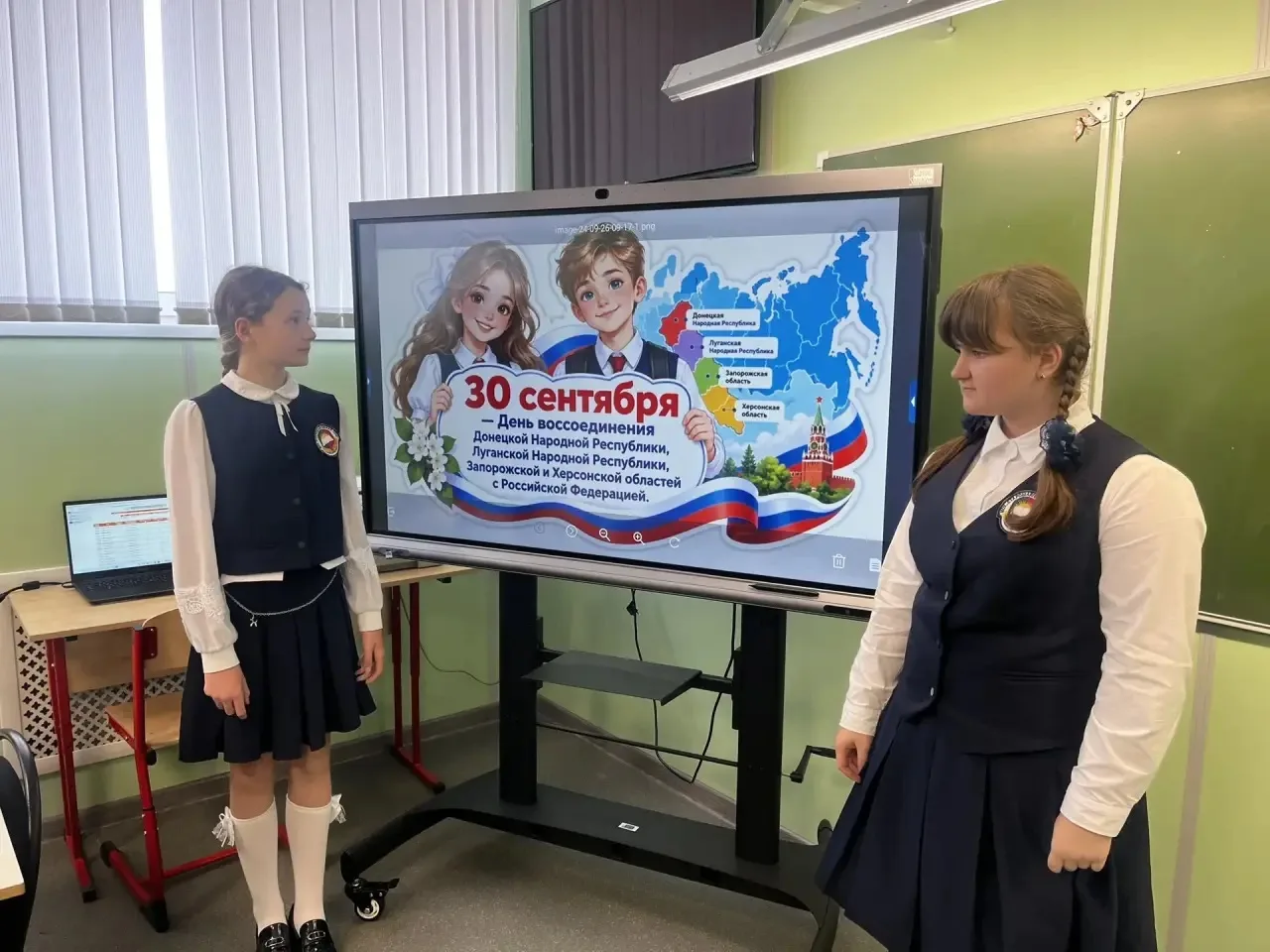 🇷🇺 Мы вместе навсегда!