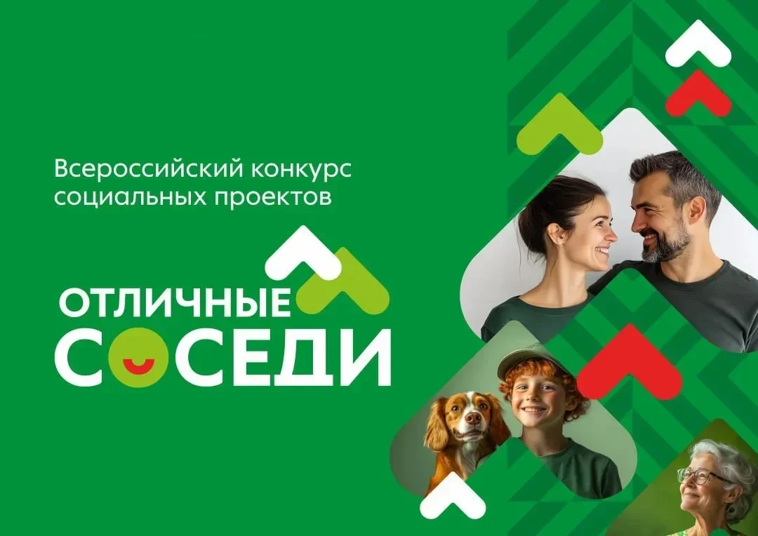 Уважаемые жители!