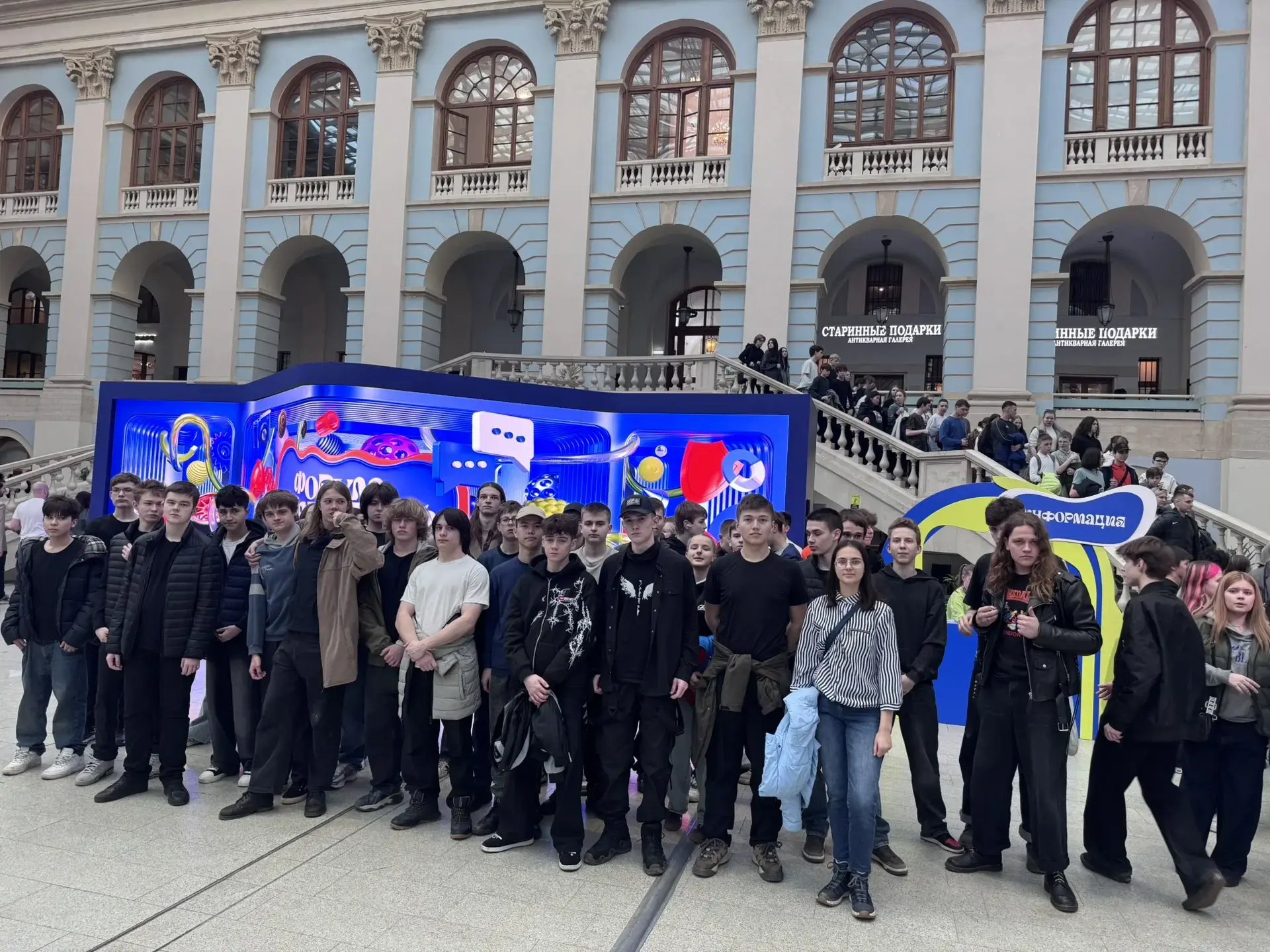 ФОРУМ КОЛЛЕДЖЕЙ 💫  23 марта девятиклассники посетили Форум колледжей в Гостином Дворе. Это уникальна
