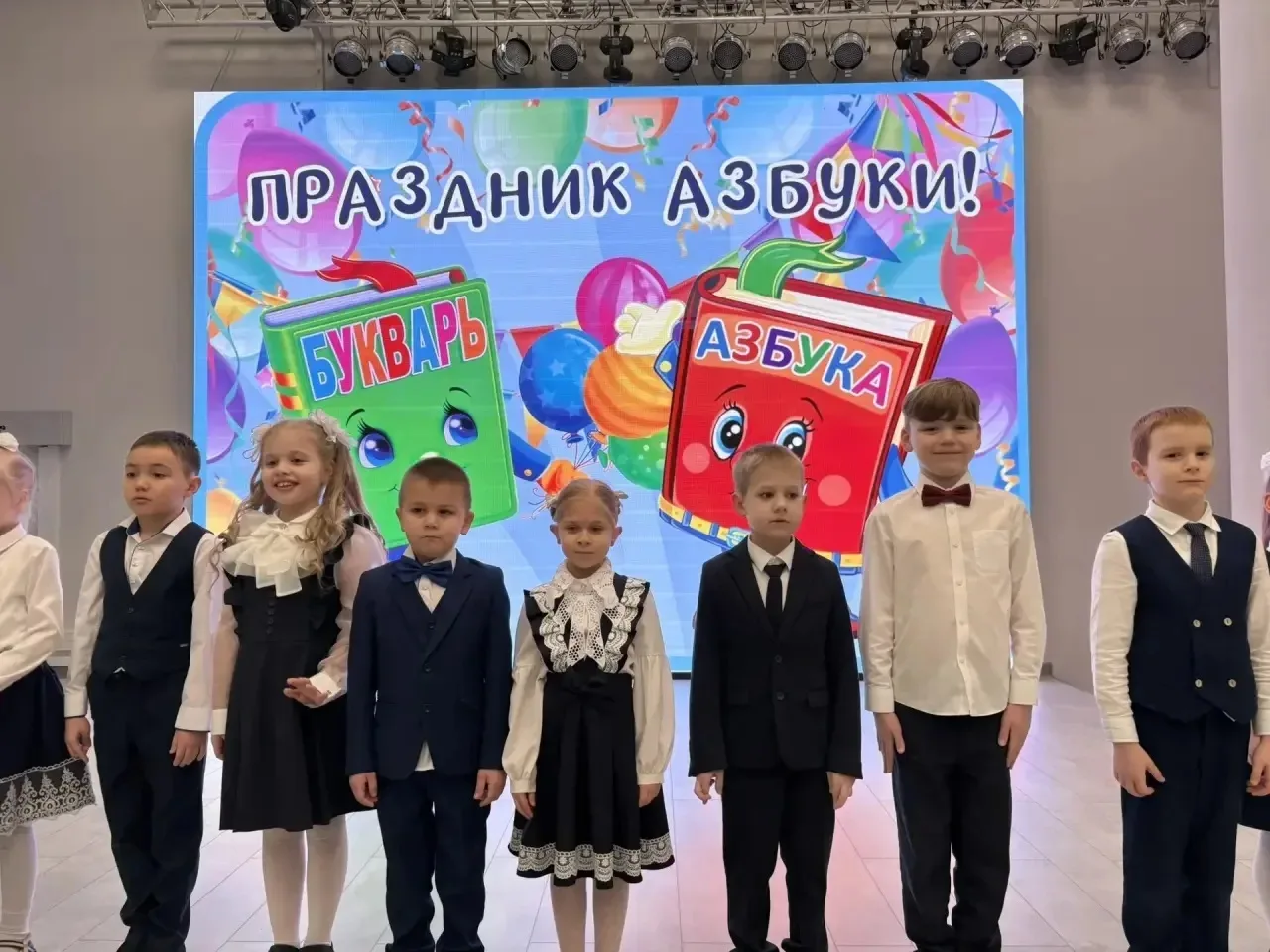 🎓 Сказать Азбуке «спасибо» и отправиться в большое чтение!  Сегодня в нашей школе было особенно волн