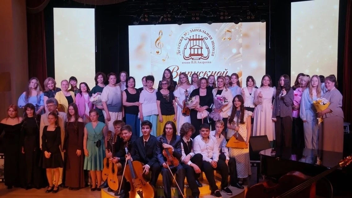 Девять выпускников Детской музыкальной школы имени В.В. Андреева поступили в средние пр...