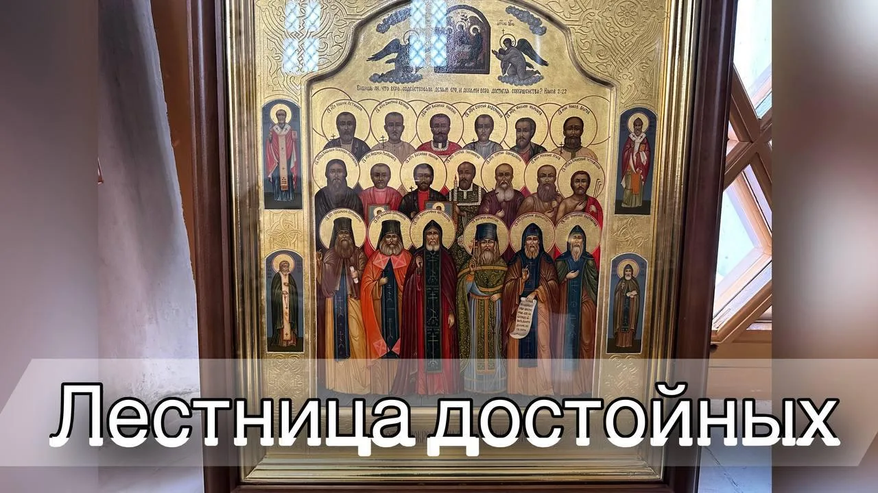 Изображение 1 к публикации «Протоиерей Андрей Ткачёв»
