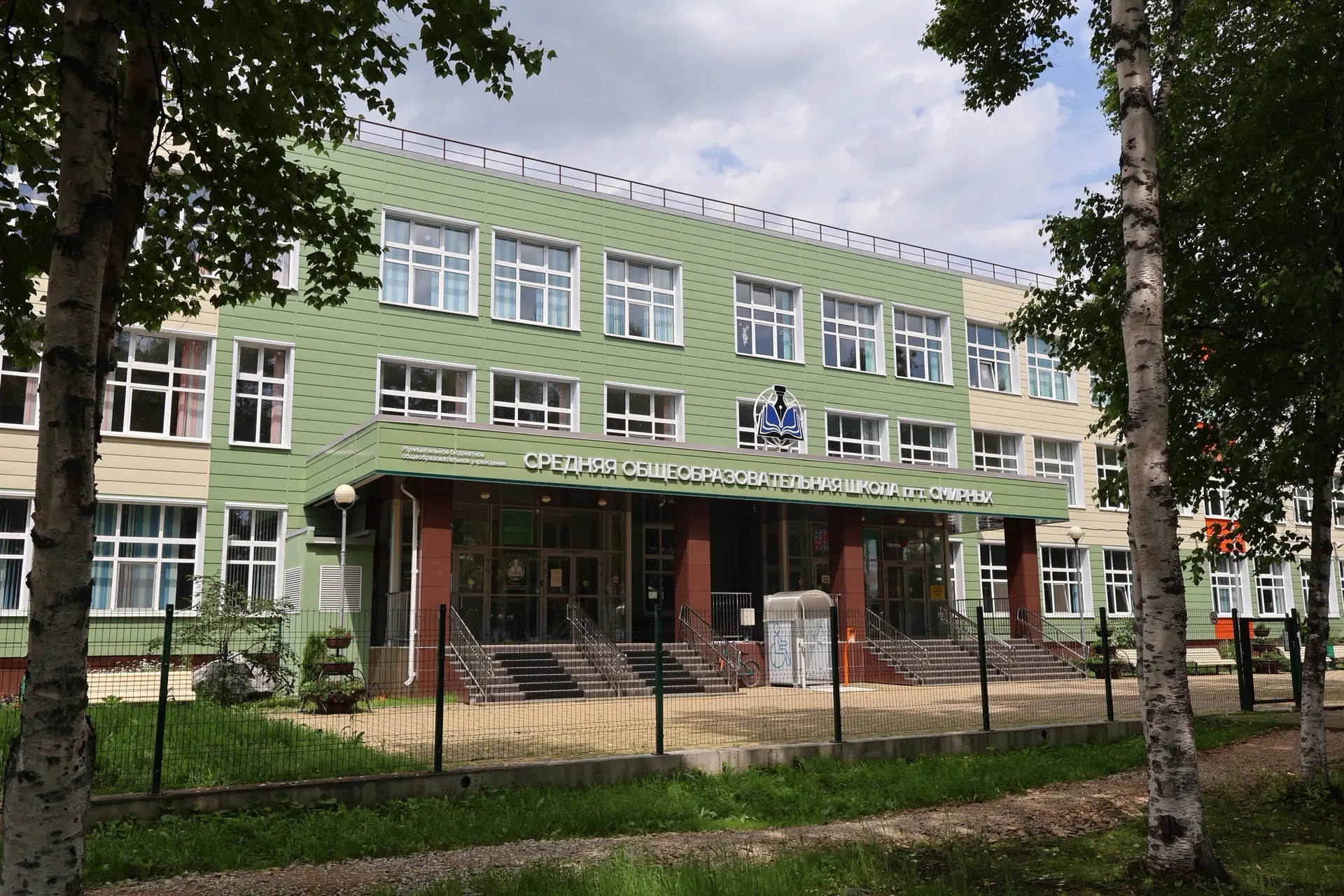 Администрация Смирныховского муниципального округа уделяет большое внимание вопросу подготовки образ