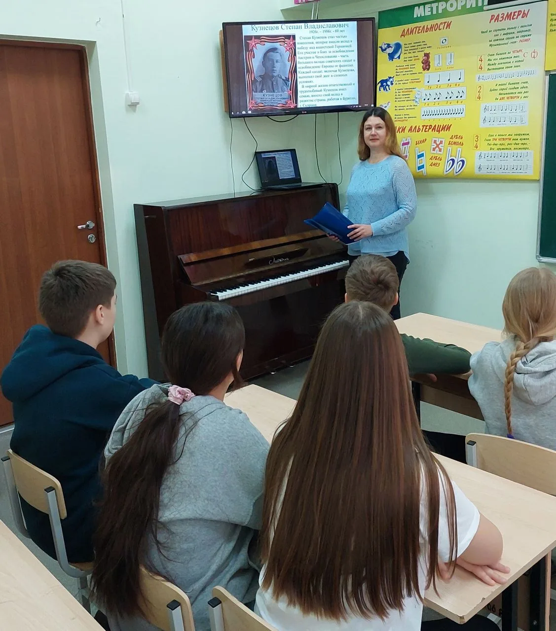 👍Воспитательная беседа об участнике Великой Отечественной войны- Кузнецове Степане Вла...