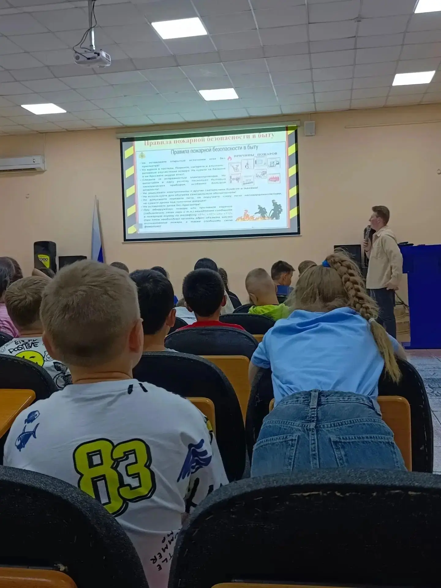 🔥 Безопасность прежде всего: в лагере поговорили о правилах поведения при пожаре! 🔥В нашем пришкол