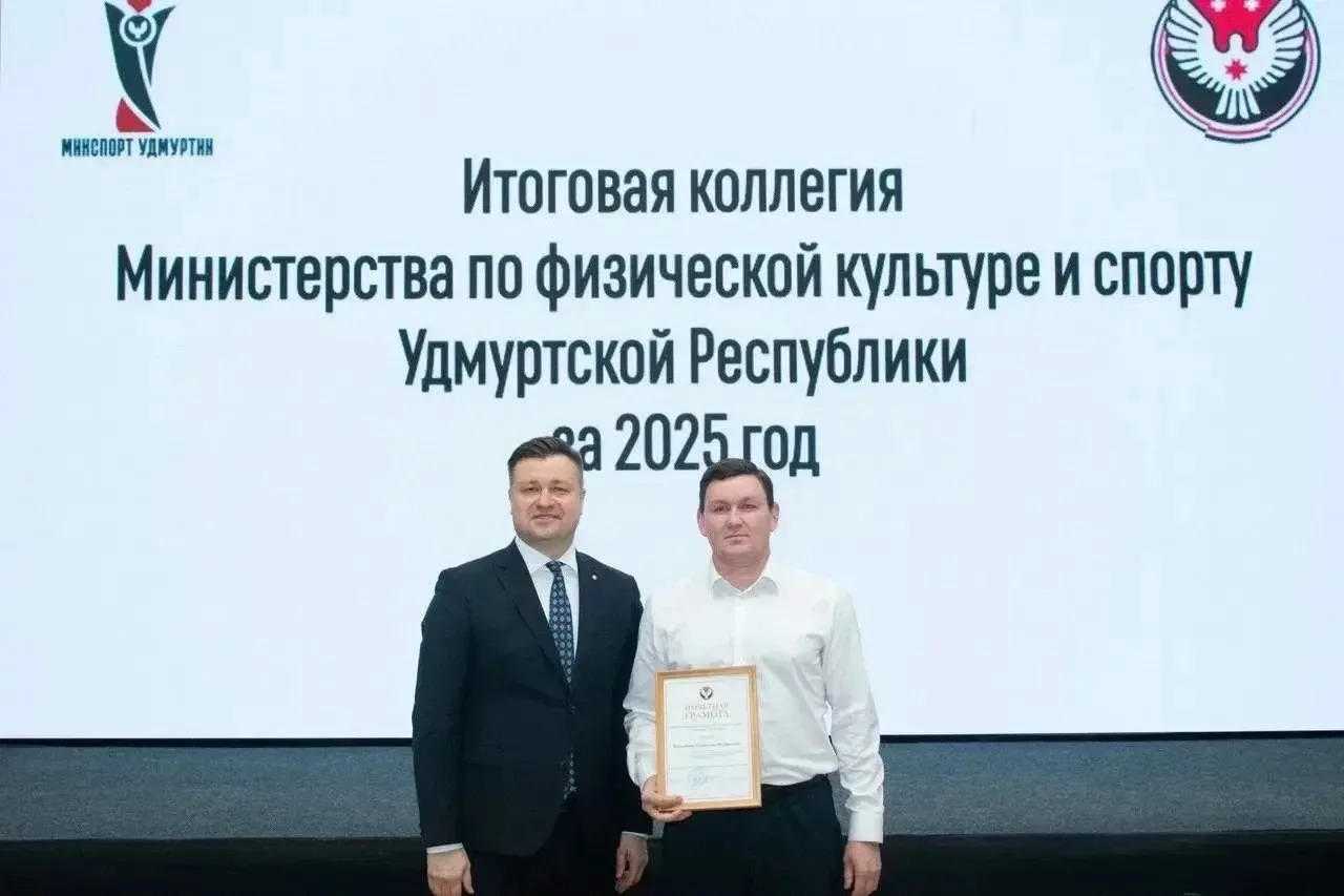 Школа биатлона Удмуртии поздравляет с днём рождения директора СШОР по биатлону им.А.М.Д...