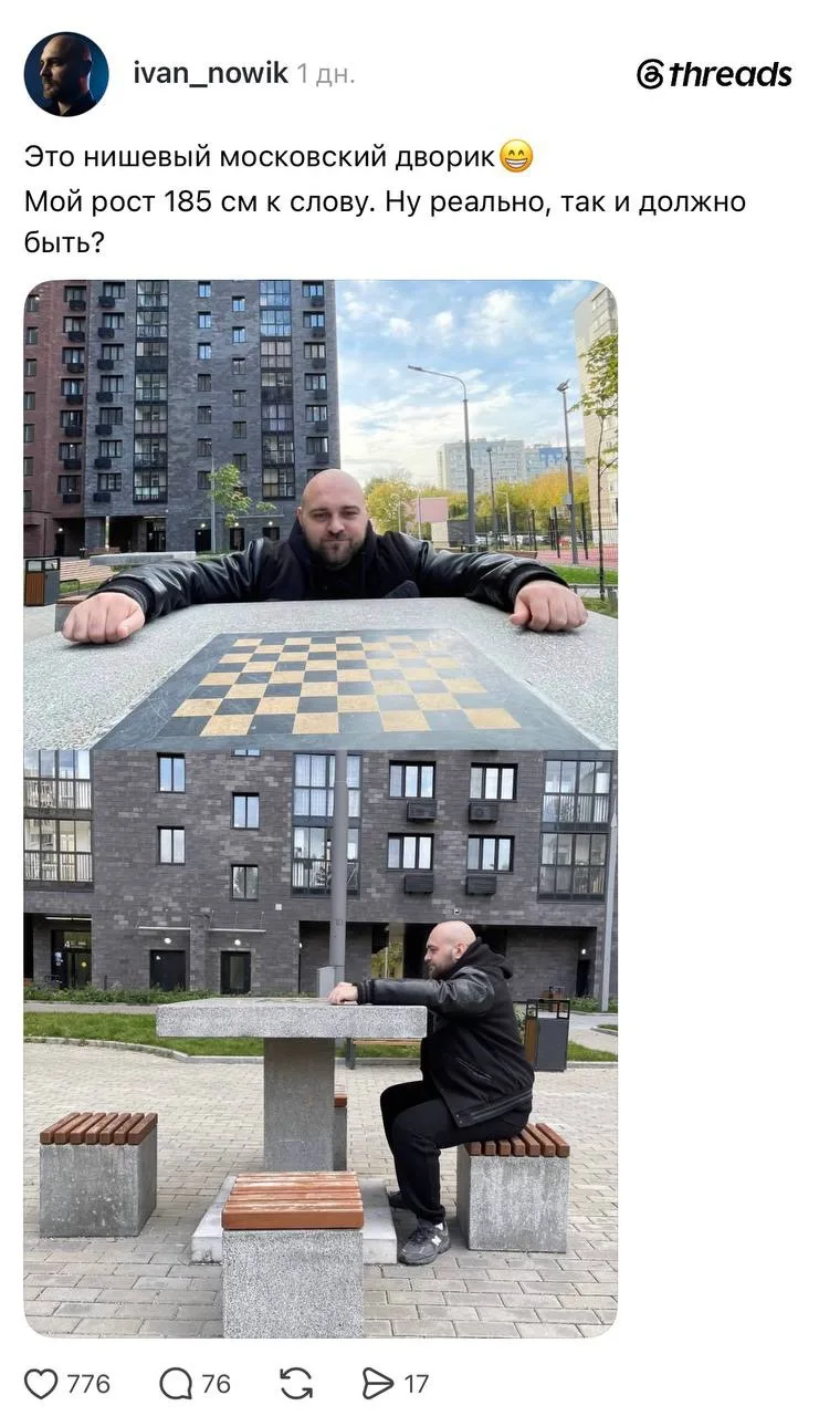 Зато какая осанка сразу🤌