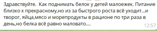 По следам рубрики "вопрос-ответ". Тема, которая волнует многих. Почему у меня в крови н...