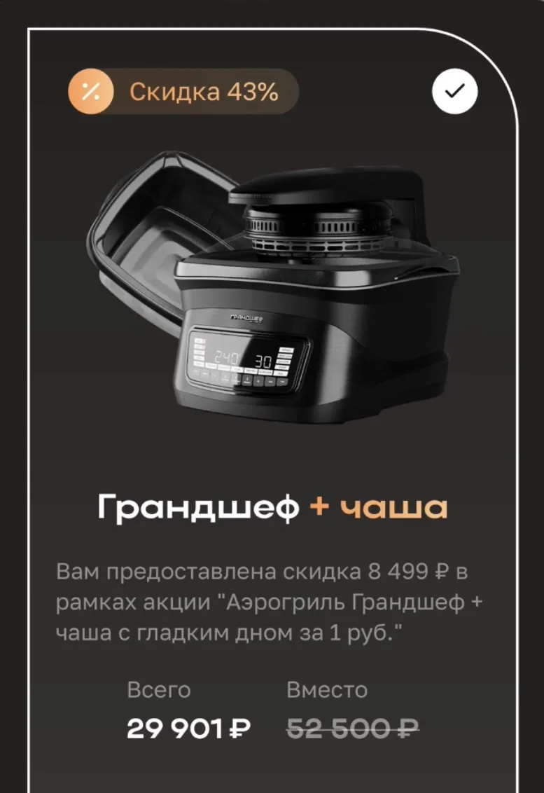 🔥Друзья, сейчас действует мегакрутое предложение с 28 июля по 3 августа: «Интеллектуал...