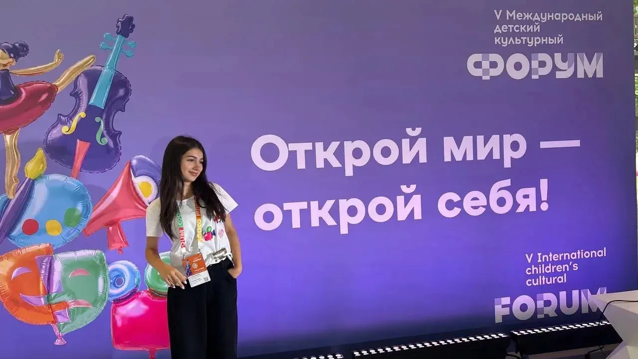 Юбилейный V Международный детский культурный форум (МДКФ) прошел в Москве с 20 по 22 ав...