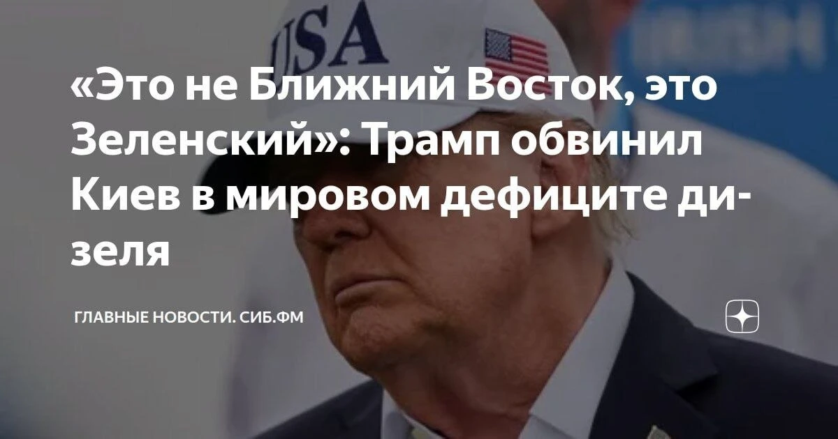 Того и гляди, второй фронт откроет.