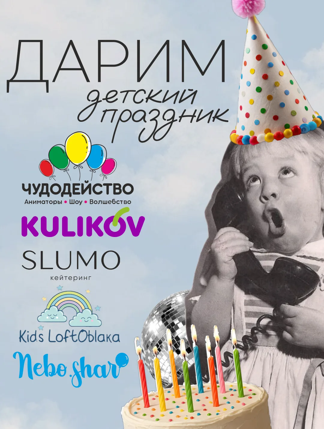Сейчас в нашем сообществе Вконтакте проходит розыгрыш 🎉