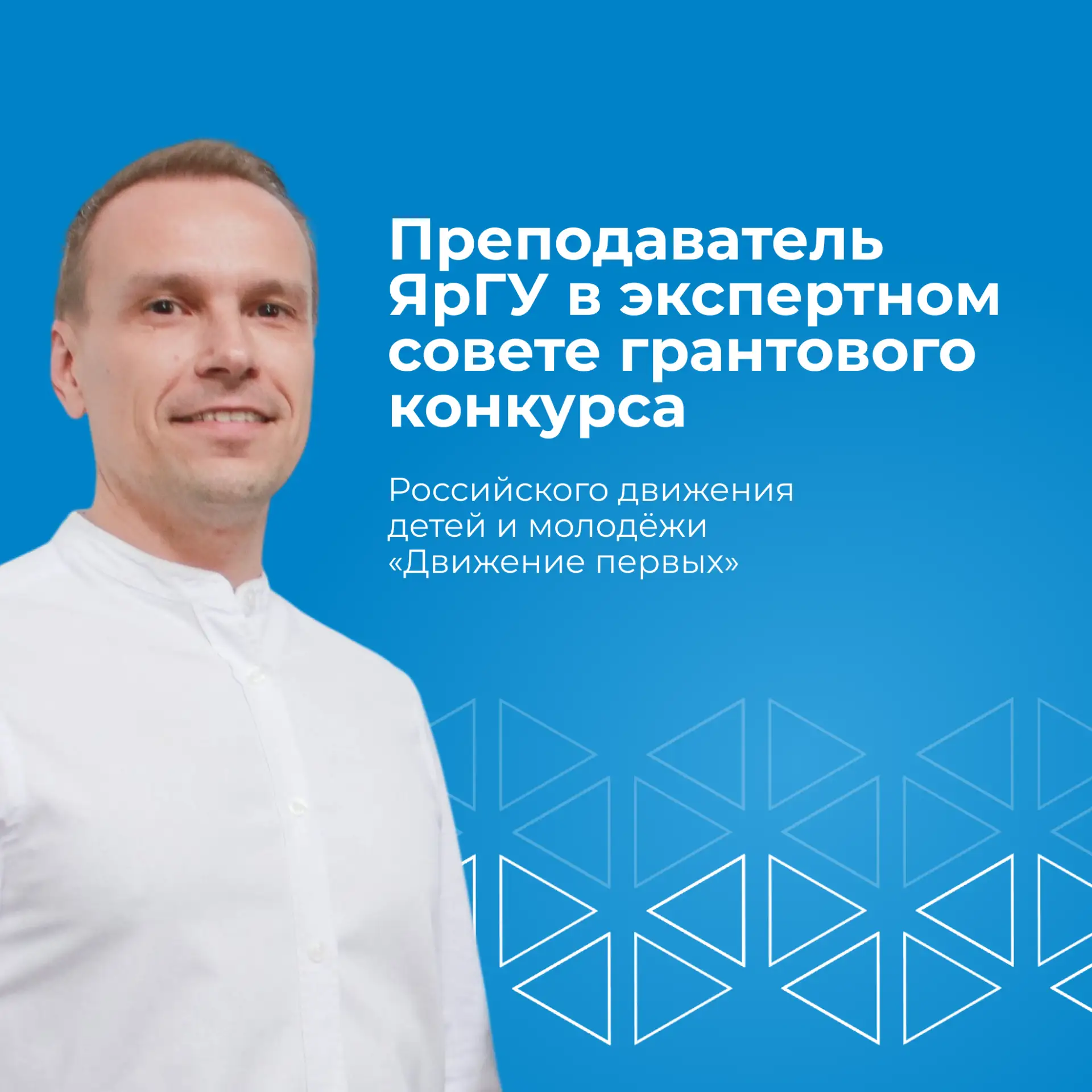 Заведующий кафедрой социально-политических теорий факультета социально-политических нау...