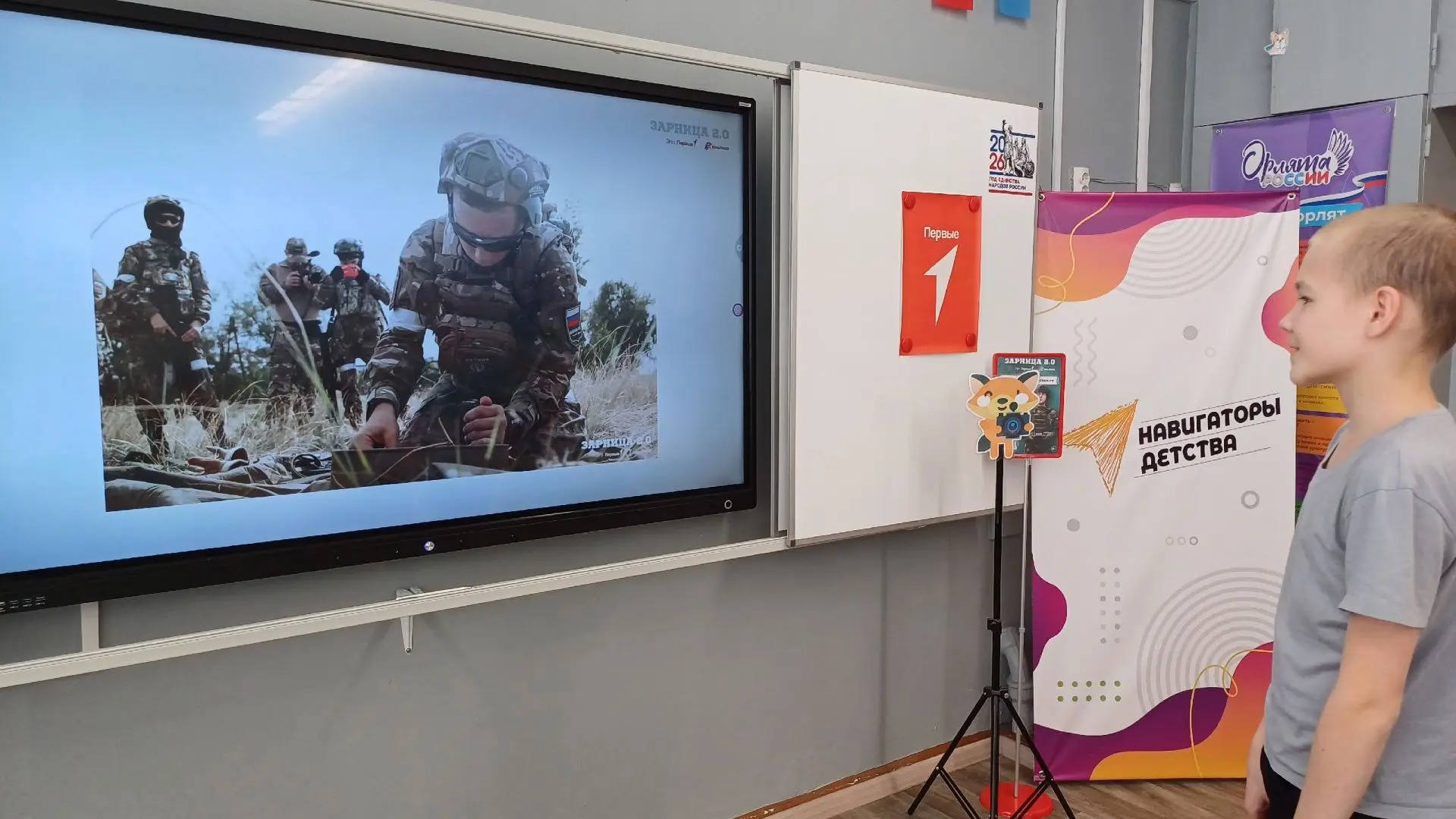 📣А мы продолжаем Зарницу 2.0!  ⚡️На этой неделе на соревновательные рубежи военно-патриотической игр