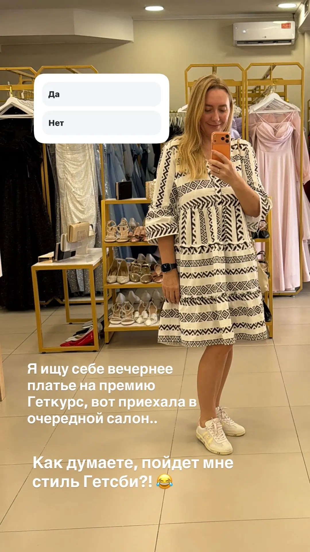 У меня 😥 стресс