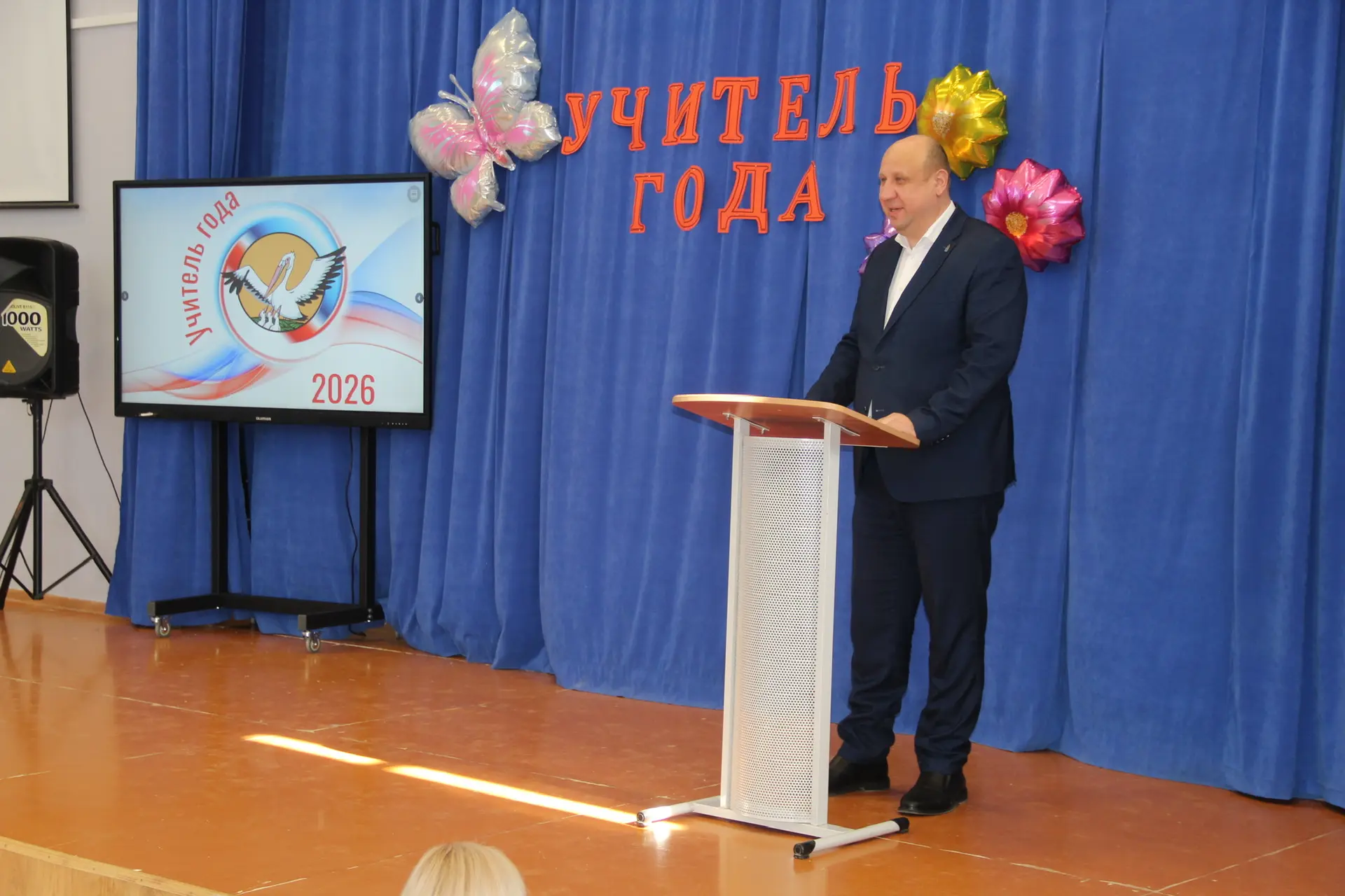 👩‍🏫 И вот этот день настал! День, когда были подведены итоги конкурса профессионально...