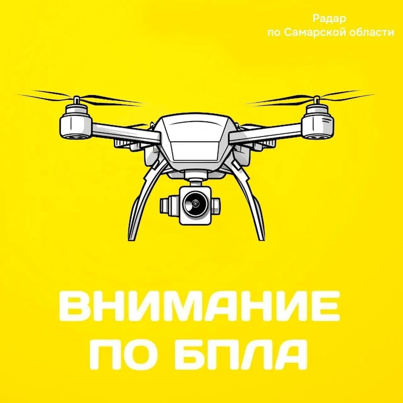 🟡Самарская область