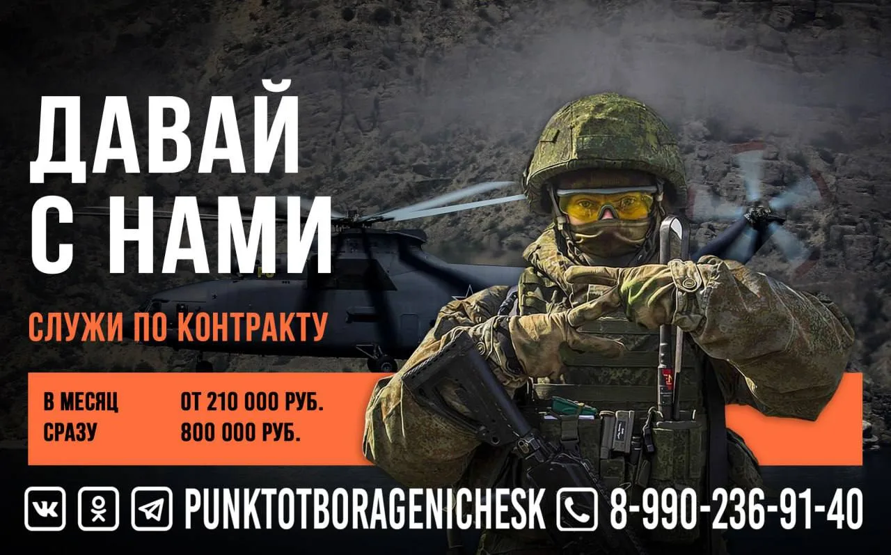 ❗️Хватит ждать. Пора защищать