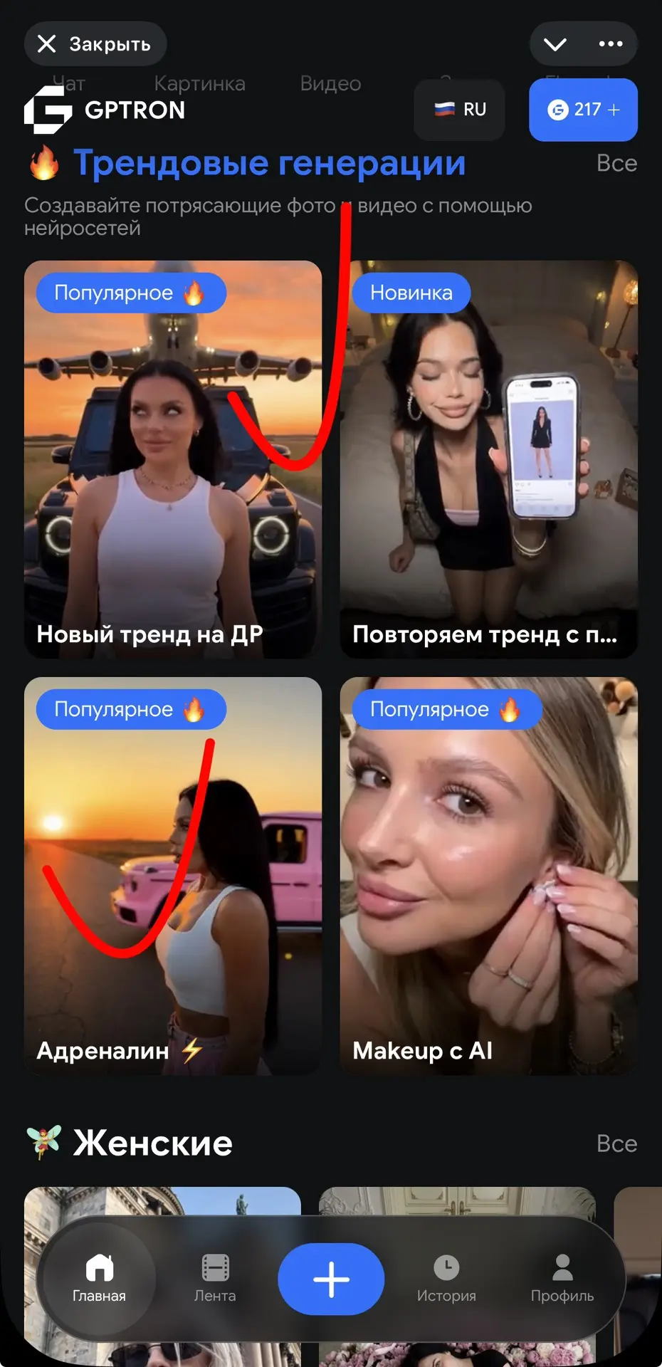 Оп, ну конечно же боты тоже уже выложили шаблоны этих видео - круто так то, добавил сво...