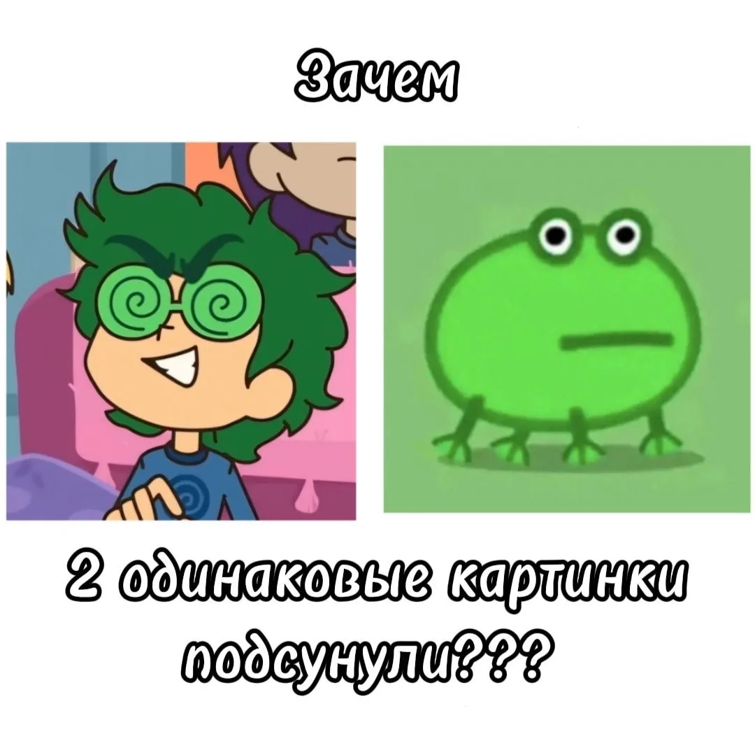 Зачем???