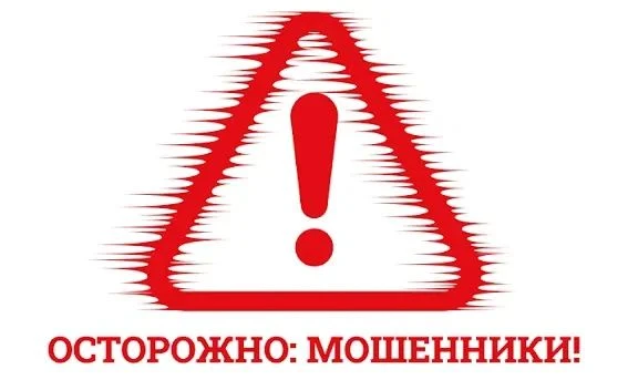 Почему дети помогают мошенникам грабить своих родителей?
 
В Екатеринбурге добычей аферистов стали з