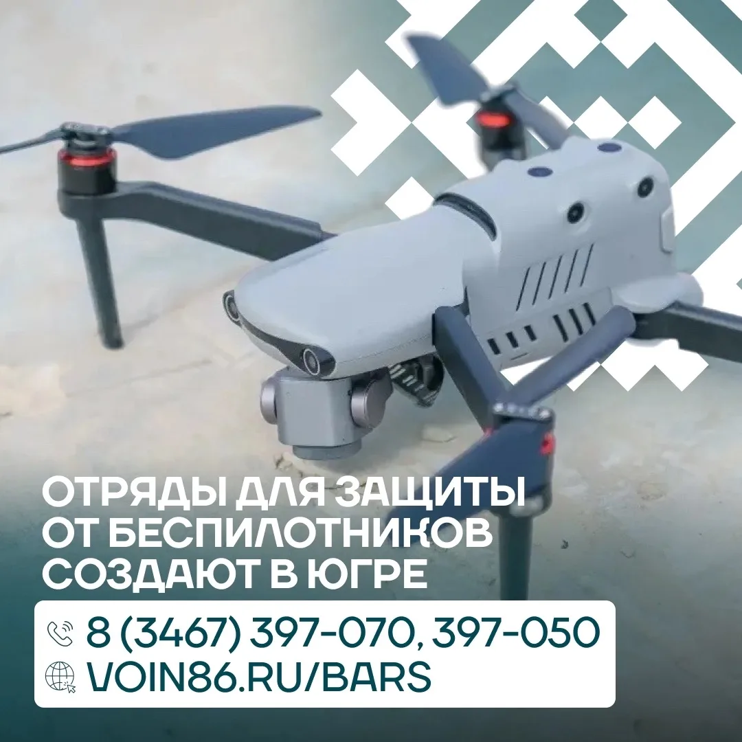 Окружной военный комиссариат приглашает жителей региона вступить в отряды противодейств...