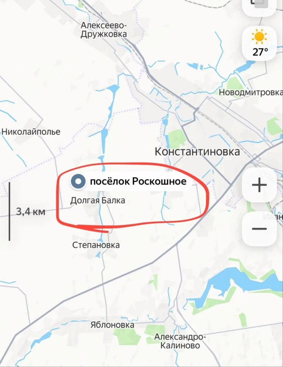 ‼️Тем временем наши войска продолжают охват Дружковки, в рамках чего был полностью зачи...