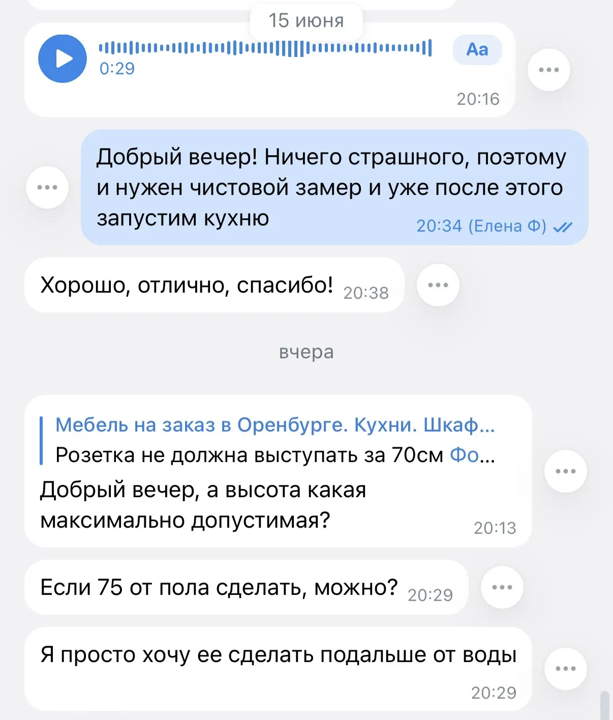 Всегда на связи 🤙