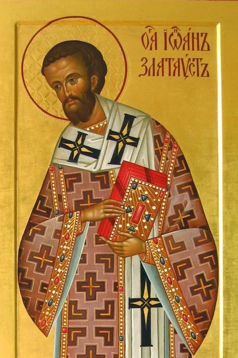 ☦️ Святитель Иоанн Златоуст