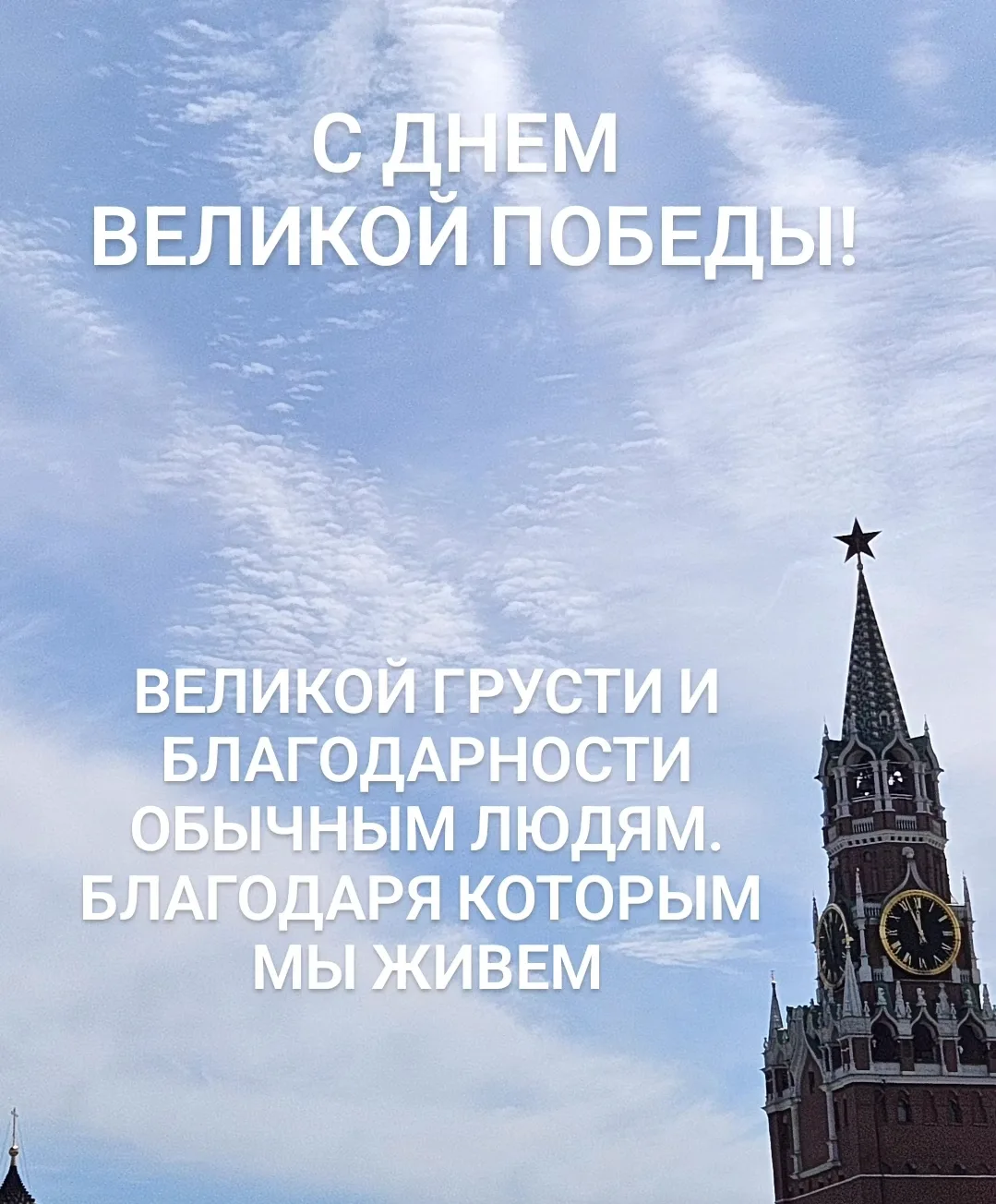 Я была в Хатыни. В Освенциме (Аушвиц-Биркенау). В Бресте. Волгограде. Яд Вашеме. И там ...
