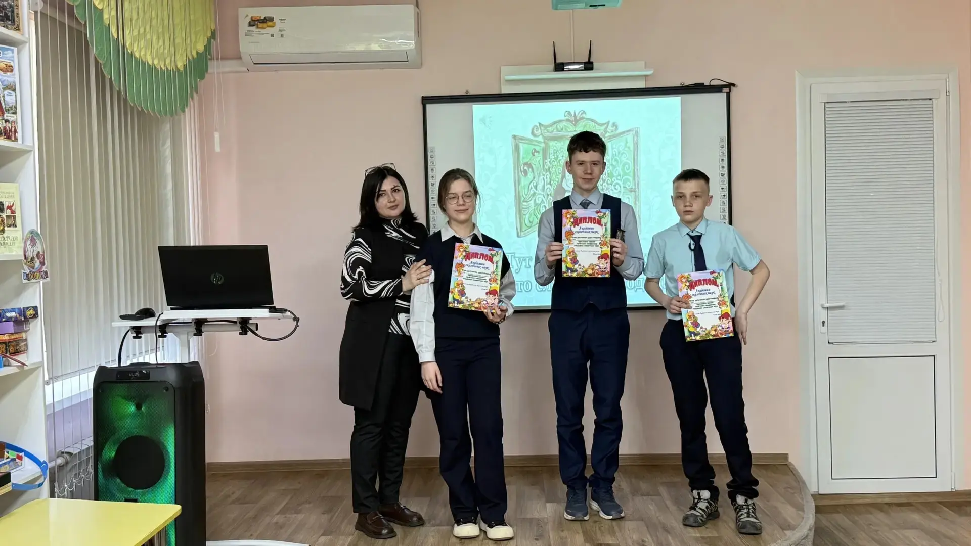 ВИКТОРИНА "ЗНАТОК СКАЗОК НАРОДОВ РОССИИ"💫   ✨ 23 апреля Гимназисты 6 «Б» класса стали настоящими зна