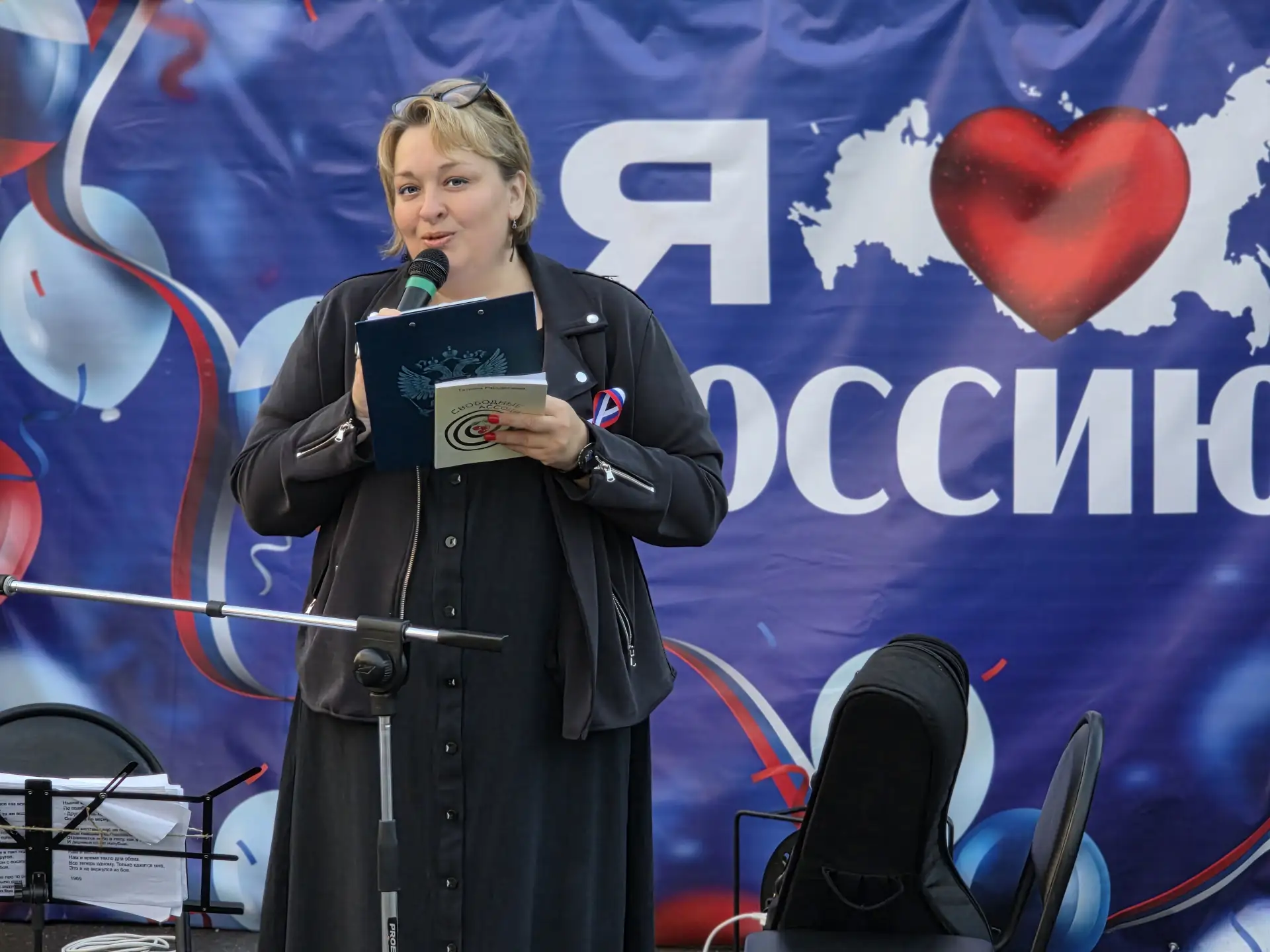 🇷🇺 «Флаг Единства»
