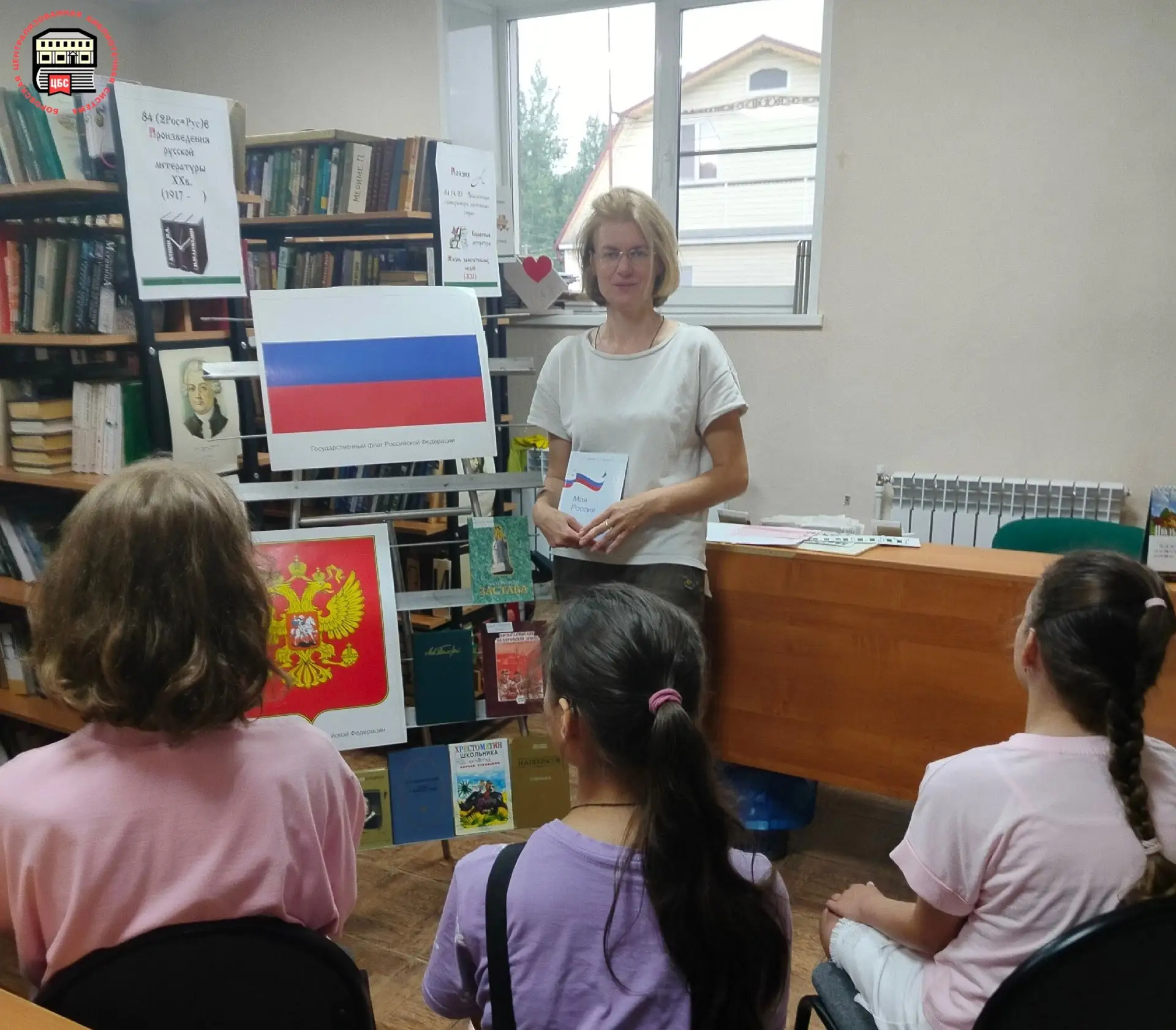 🇷🇺 Родные просторы