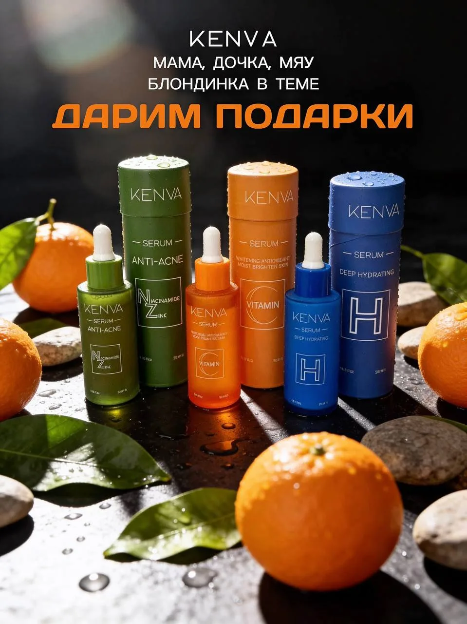 🤍 РОЗЫГРЫШ 🤍

Друзья, мы запускаем совместный розыгрыш в Max вместе с двумя прекрасными блогерами 