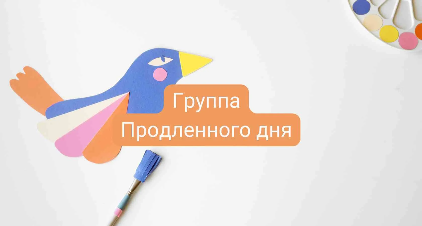 📣 Уважаемые родители!