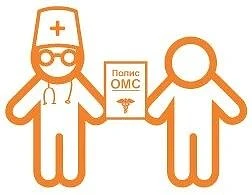 Порядок получения полиса ОМС 📋
Получение полиса обязательного медицинского страхования (ОМС) — важн
